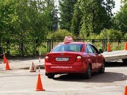 Учебный процесс в автошколе Папа