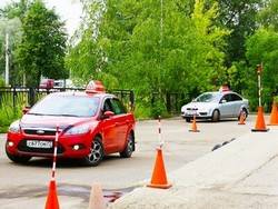 Место проведения практических занятий в автошколе Папа на Арбатской