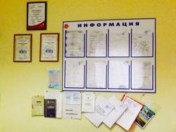 Подробнее об обучении в автошколе Папа 