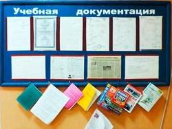 Подробнее об автошколе Папа 
