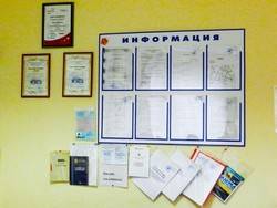 Подробнее об автошколе Папа на Домодедовской