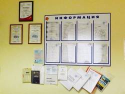 Информация о лицензиях автошколы Папа 