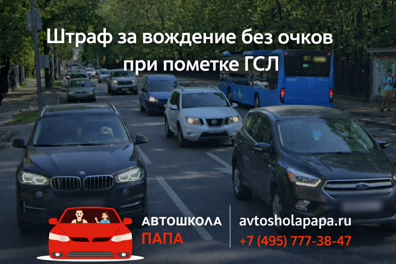 Что означает пометка GCL в правах